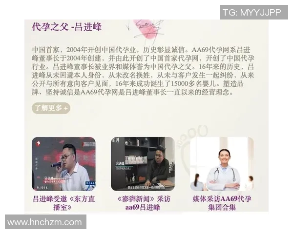 代怀博的崛起与挑战：探讨当代代孕行业的伦理与法律问题